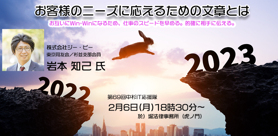 お客様のニーズに応えるための文章とは